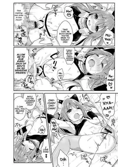 Punitto Complex | Squishy Complex