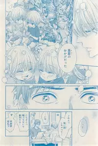 MAGAZINE BE×BOY 2015-03