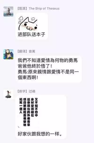 Torokeru Scarface | 逐渐融化的刀疤