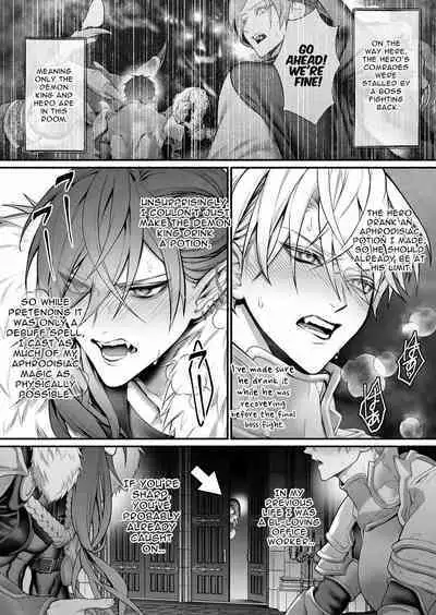 Tensei Shita node Kyousei Hatsujou Mahou de Sekai Heiwa o Mezashimasu | I Cast "Force Estrus" for World Peace!