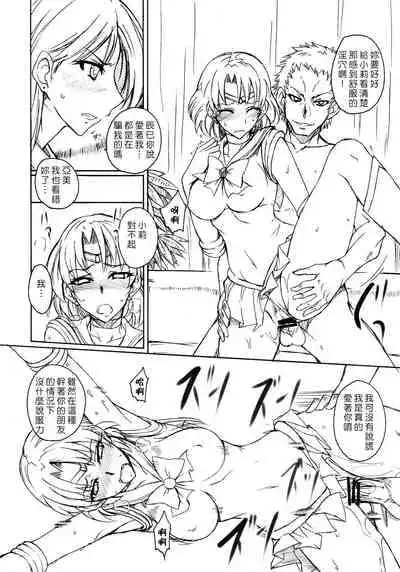 [真面目屋 (isao)] Getsu Ka Sui Moku Kin Do Nichi collection 1-11 [Chinese]