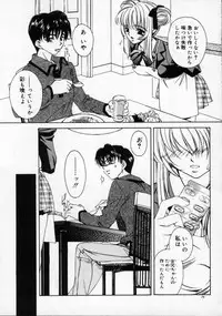 [AYUMU.M] DNA | Dark is the Night for All.