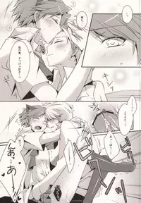 (SUPERKansai18) [Niboshiya (Mayokiti)] ＞Ishou o Te ni Ireta (Persona 4)