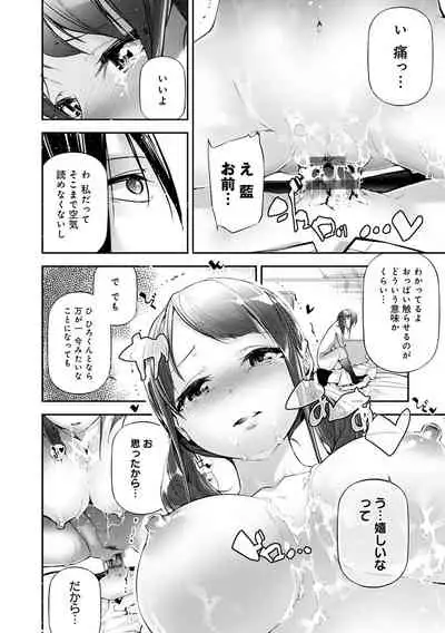 [Jake] Gohoubi Nama Cream. [Digital]