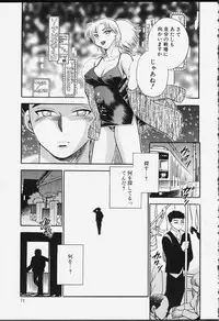 [Chiba Dirou] Strings