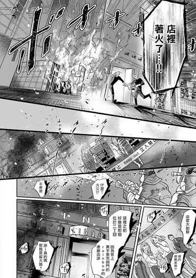 Burlesque Night | 艳舞荒诞夜