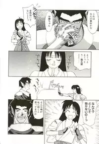 [Himura Eiji] H-BRAND