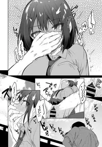 Nee, SENSE | 对吧、老师