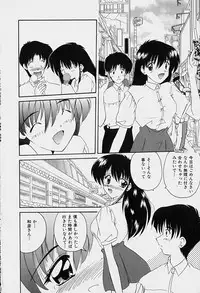 [Nanami Shizuka] Rakuen no Yuuwaku