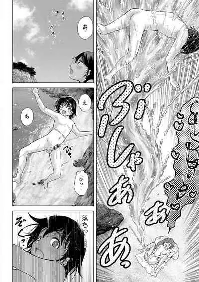 Kamisama ni Ichiban Chikai Shima