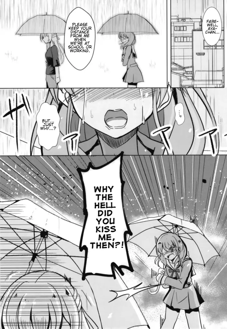 Sono Kuchibiru wa Dare no Mono