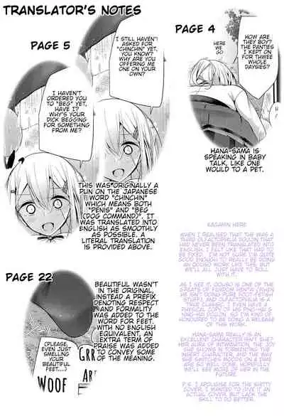 [Oouso] Olfactophilia -Walk a dog- (Girls forM Vol. 09) [English]