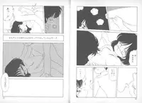 [Mimuda Ryouzou] Devilita