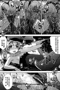 [Anthology] Niji "Lo" 1-nensei [Chinese] [風雲漢化] [Digital]