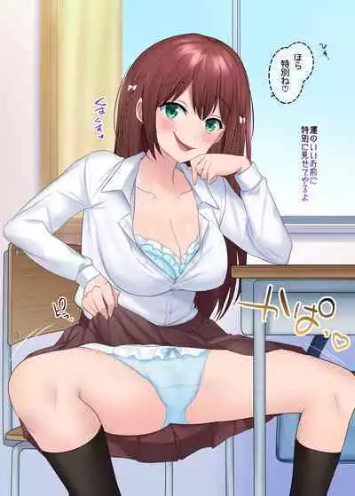 TS "Hyoui Nottori" + α Sakuhinshuu