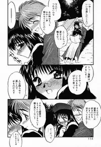 [Aura Seiji] Imouto Play