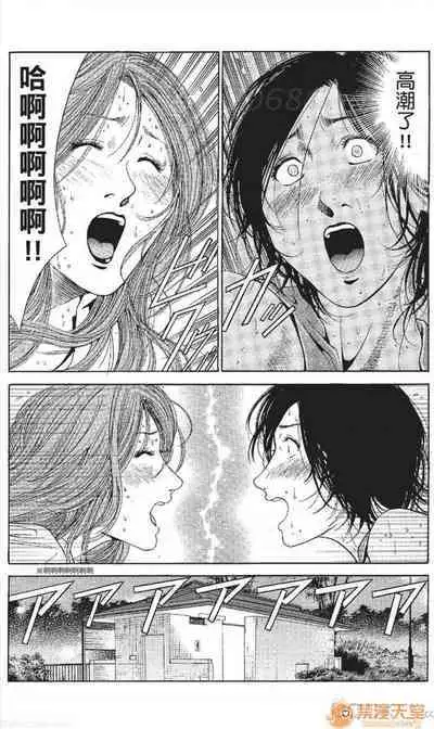 セレブ那由 AVない若奧さま