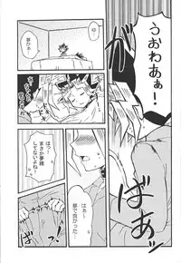 (C80) [Double★Mind (Ko haku mo naka, Shinohara Hikari)] Dorīmurūmu (Yu-Gi-Oh!)