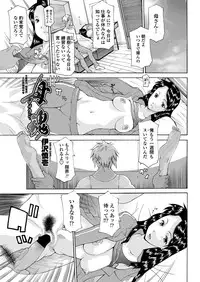 COMIC Penguin Celeb 2012-12 [Digital]