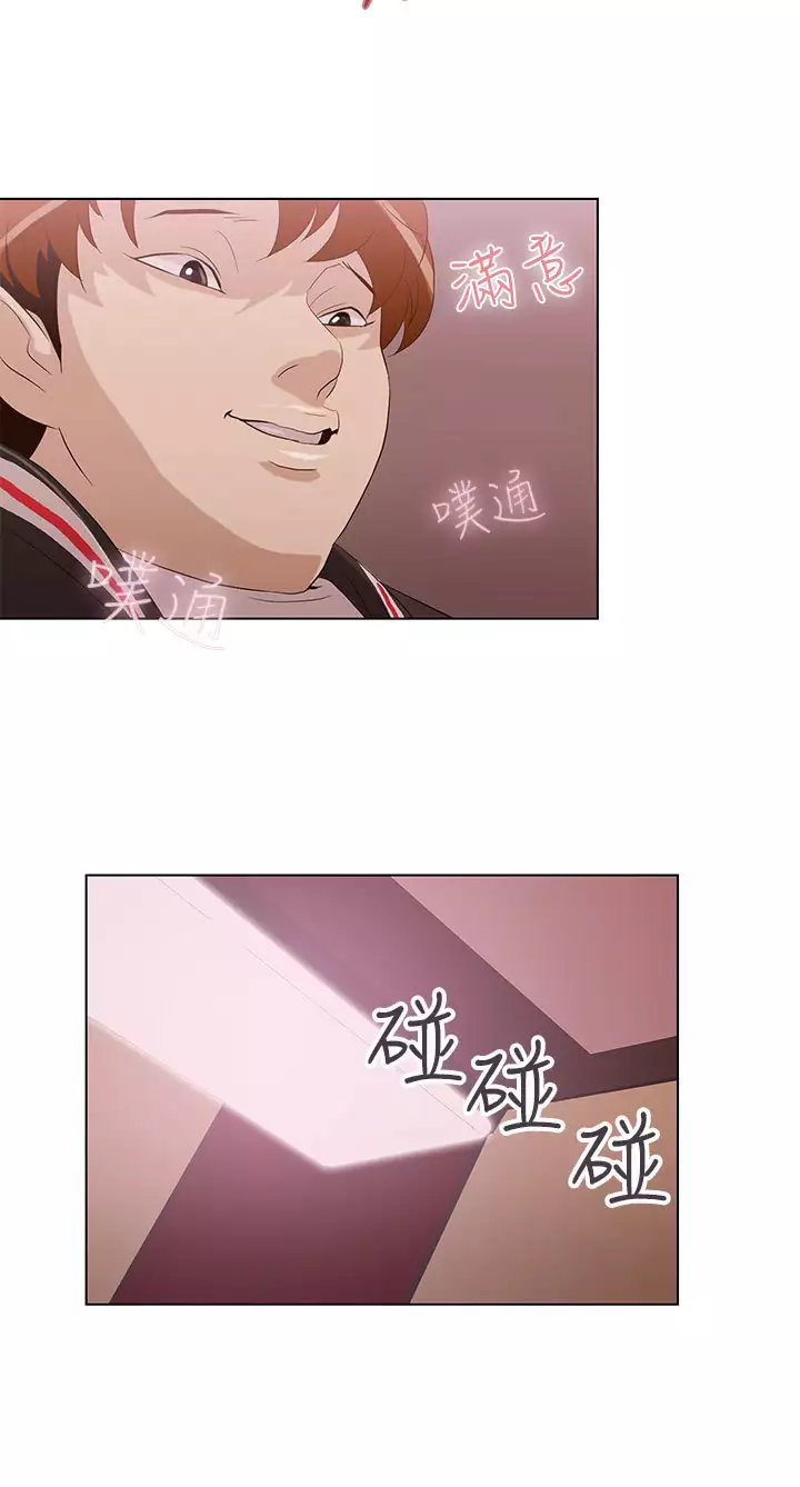 中文韩漫 今天的老公 Ch.01-14