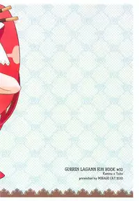 (SC46) [MIRAGE CAT (Suika Soda)] SWEET STARS (Tengen Toppa Gurren Lagann)