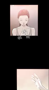 [Mr. Byeong-Su] Cohabitation Ch.1-41 (English) (Ongoing)