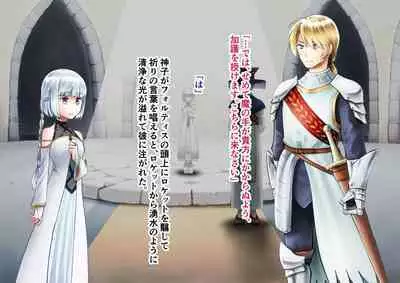 TS Knight Futanari Gang Rape