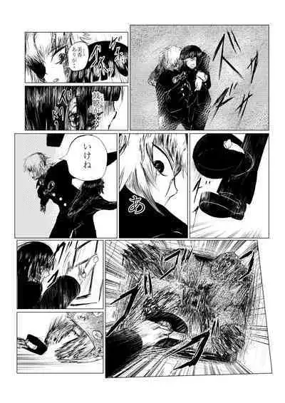 HYPE-C Kutourufu Shinwa Musou Roku