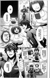 [Kinokoyun] Boku no Daiji na Pocchari Kanojo ga Dosukebe Trainer ni Damasarete Bitch ni Natte Kaettekuru nante...! [Chinese]