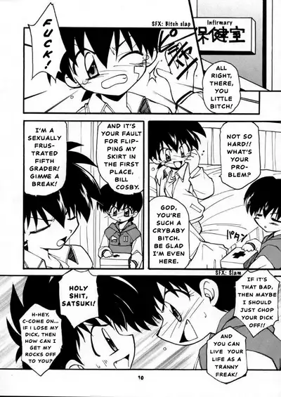 (C59) [Milky Way (Hoshikawa Kirara)] BLOOD STAINED SCHOOL (Gakkou no Kaidan) [English]