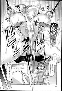 [EBA] Imouto Kansatsu Nikki 1 days - 2 days