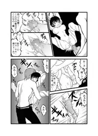 [yaya] Make up Shadow (Persona 4)