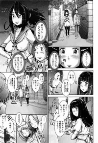 [Sengoku-kun]Strange Fruit Ch.1-15, Omake