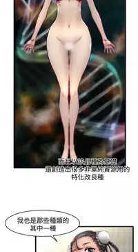 啪啪啪调教所第2季 [中国翻訳]