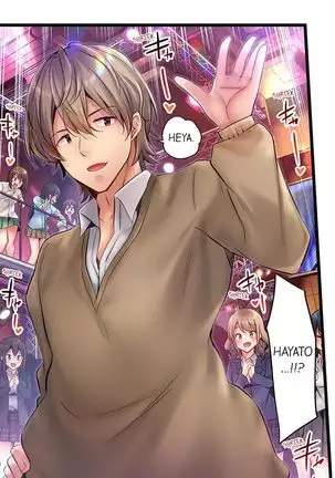 1 Piston de Bareru Uso ~Jishou Bitch wa Ubu ni Nureru~ | Busted in One Thrust Ch. 1 - 15