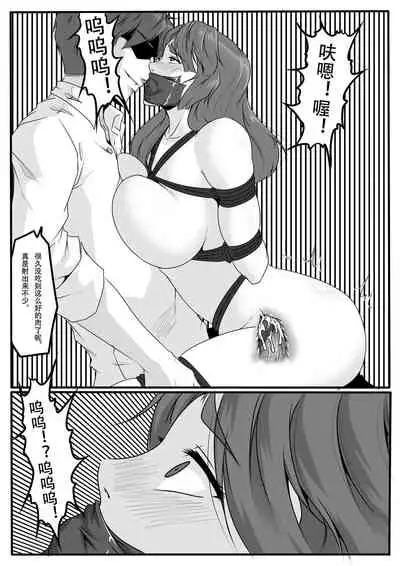 [Blue.c (GoDLeTTeR)] 天都WItch 第二幕