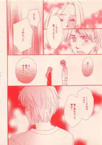 Renai Bijin if 2011-10