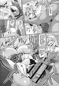 (C88) [Tiramisu Tart (Kazuhiro)] Inran Elf Oyako to Orc [Chinese] [直人個人漢化]