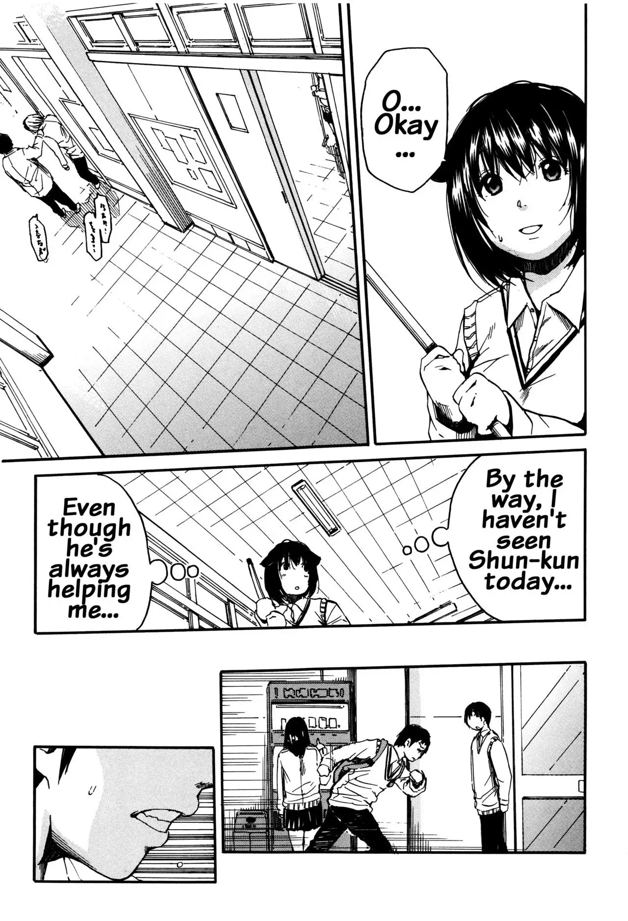 Seifuku no Oku no Kimochi Ii Toko