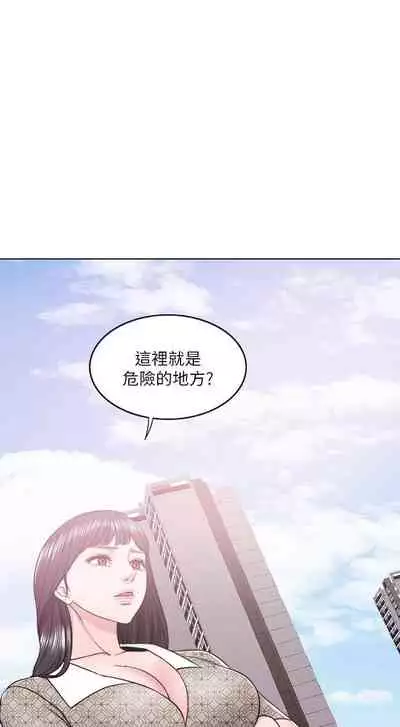 【周一连载】湿身游泳课（作者：0510&TB Production） 第1~24话