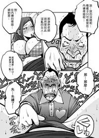 [nu-] Kawamono [Ongoing] [Chinese] [Den個人漢化]