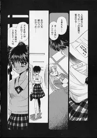 [Sada Ko-Ji] Onnanoko wa Delicate