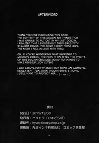 (C81) [Hyudorabo (Hyudora)] Touhou Dere Bitch 7 (Touhou Project) [English] {desudesu}