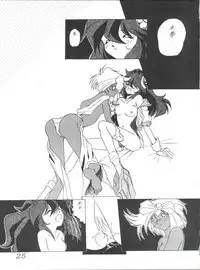 [黒社会 (香港之悪)] 七憐星 (Idol Project)