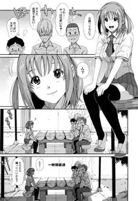 [Ryoh-zoh] Love to Like