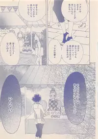 Zettai Renai Sweet 2012-10