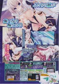 BugBug 2011-03 Vol. 199