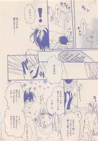 Zettai Renai Sweet 2012-10