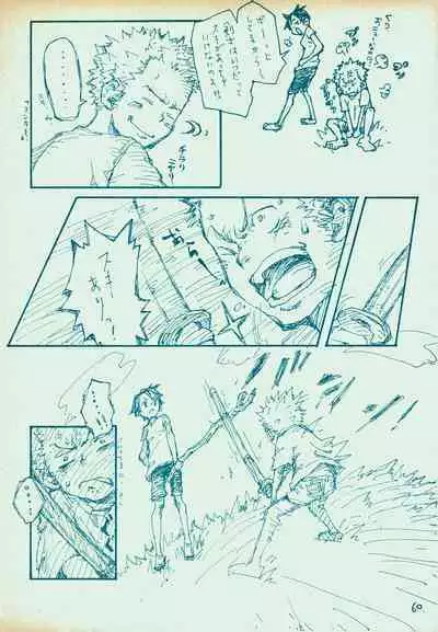 mangetu no yoru ni hana .