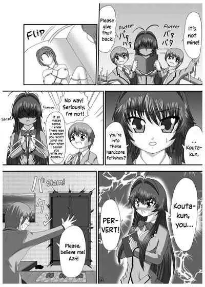 Soko made Shichau? | Wanna go THAT far?